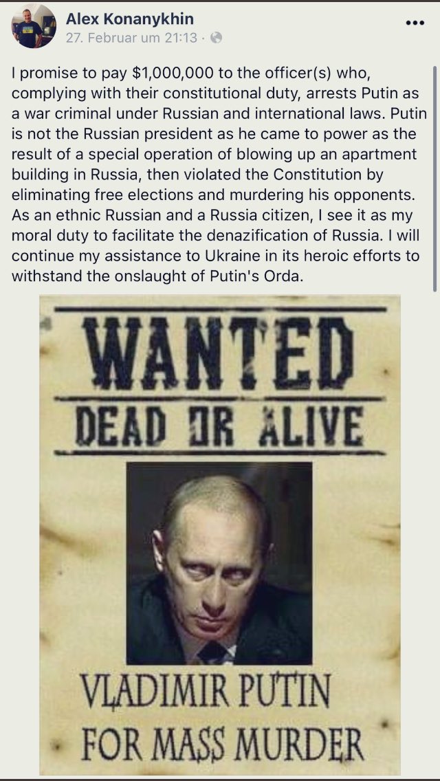 Назначили награду за голову. Награда за голову Путина. Объявлена награда за голову. Конаныхин банкир.